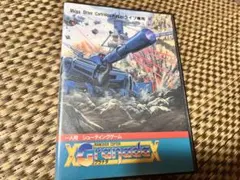 ゲームソフト29本＆グランディア2攻略本 セット - メルカリ