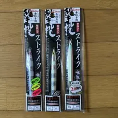 撃投ジグ ストライク 65g 3本セットのサムネイル