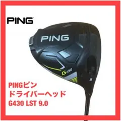 2026年最新】g430 lst ヘッドの人気アイテム - メルカリ