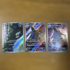 コダック AR SV2a ポケモンカード151 175/165