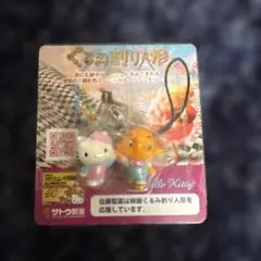 2026年最新】キティちゃん キーホルダー ご当地の人気アイテム - メルカリ