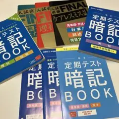 2026年最新】進研ゼミ教材の人気アイテム - メルカリ