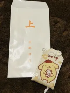 原宿東郷神社 サンリオ サンリオ守り ポムポムプリン守り