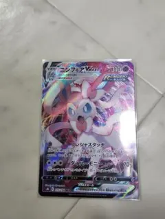 ニンフィアVMAX RRR S6a イーブイヒーローズ 041/069