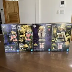 一番くじ　僕のヒーローアカデミア　ヒロアカ　トガヒミコ　C賞　D賞　ラストワン