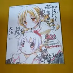 映画まどマギ入場特典ミニ色紙 - メルカリ