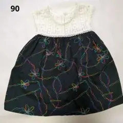 kid's zoo ワンピース 90cmのサムネイル