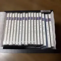 ユーキャン 聞いて楽しむ日本の名作 16巻セット - メルカリ