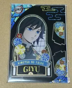 鬼滅の刃　螺鈿風シリーズ 　冨岡義勇　アクリルスタンド