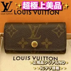 ⭐️超極上美品レベル⭐️ルイヴィトン⭐️モノグラム⭐️フューシャ