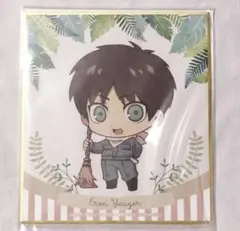 エレン・イェーガー　東武動物公園コラボ　進撃の巨人 　色紙