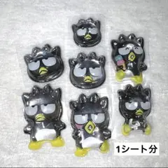 はぴだんぶい　ボンボンドロップシール　第一弾　ばつ丸　1シート分