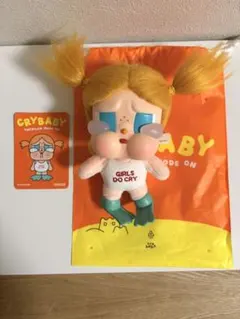 Crybaby vacation Glug-Glug