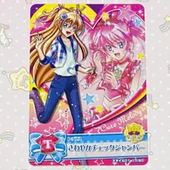 2026年最新】北条響の人気アイテム - メルカリ