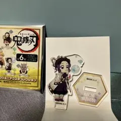 日本の遊び　ミニアクスタコレクション　胡蝶しのぶ