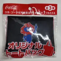 2026年最新】ミャクミャク非売品の人気アイテム - メルカリ