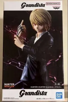 HUNTER×HUNTER Grandista-クラピカフィギュア