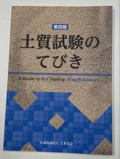 Item thumbnail for item bafdb91d-3d40-4a4d-b013-9de7f361d420