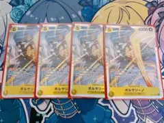 ボルサリーノ sr 4枚セット 2026年最新】ボルサリーノ sr 4枚の人気アイテム - メルカリ