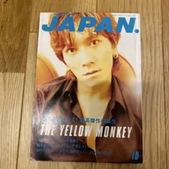 ROCKIN’ON JAPAN. 1995年THE YELLOW MONKEY