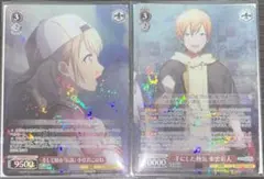 東雲彰人 小豆沢こはね ヴァイスシュヴァルツ コレクションパック