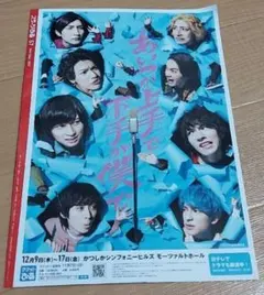 かみしも 切り抜き