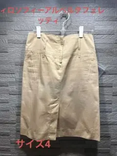 膝丈タイトスカート