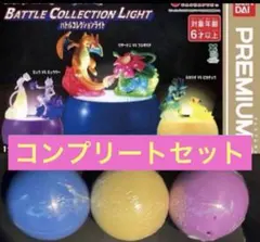 新品未開封　ポケモン　フィギュア