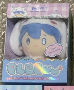 2026年最新】PLAVE ぬいぐるみ イェジュンの人気アイテム - メルカリ