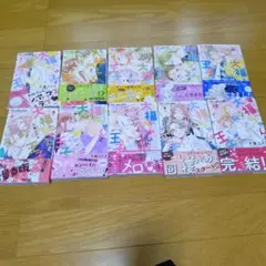 大福ちゃんと王子さま　全巻セット