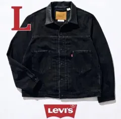 Levi’s × EDIFICE 2nd TypeトラッカージャケットLサイズ