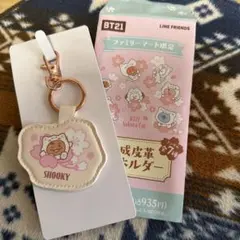 BT21 SHOOKY 桜柄キーホルダー