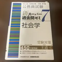 くろみ様 リクエスト 2点 まとめ商品