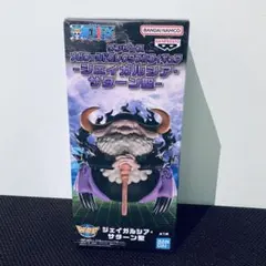 ぶ*ち様 ONE PIECE ワールドコレクタブルフィギュア ジェイガルシア・サ