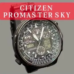 ジャンク品 シチズン CITIZEN 多機能時計 プロマスター 2026年最新】シチズン プロマスター ジャンクの人気アイテム - メルカリ