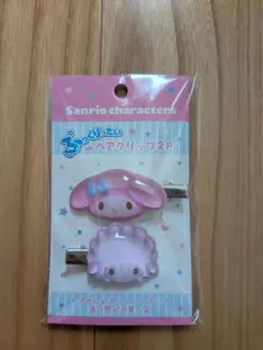 【マイメロ】ぷっくりったいヘアクリップ