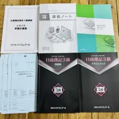 2026年最新】クレアール 簿記の人気アイテム - メルカリ