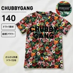 CHUBBYGANG 花柄 総柄 ドライTシャツ 140 美品のサムネイル