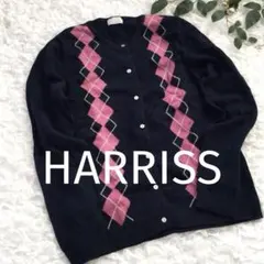 HARRISS アーガイル クルーネックカーディガン ネイビー＆ピンク 秋冬