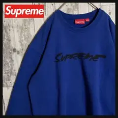 【紺碧スウェット】シュプリーム　人気モデル 希少カラー　即完売　早い者勝ち！