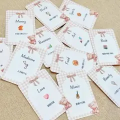 選び取りカード 12枚 1歳 誕生日 かわいい チェック柄 ブラウン くま