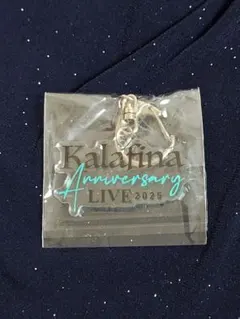 2026年最新】Kalafina グッズの人気アイテム - メルカリ