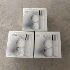 IMPREA トライアル キット×3