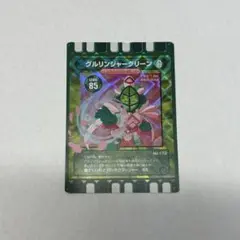 【コンプリート!!】ぐるり森 公式HP 全165枚（キラ39枚含）＋王者ぐるりん 2025年最新】ぐるり森 ぐるりんの人気アイテム - メルカリ