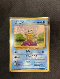 2026年最新】ポケモンカード ゼニガメ 旧裏の人気アイテム - メルカリ