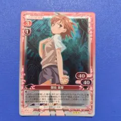 Item thumbnail for item e926e015-936f-4b11-b806-117077dd7c8d