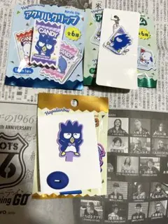 DAISO はぴだんぶい ばつ丸 まとめ売り 3点セット