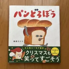 Item thumbnail for item 16bbf91e-04a4-4534-a2df-aae9ac1ffe47