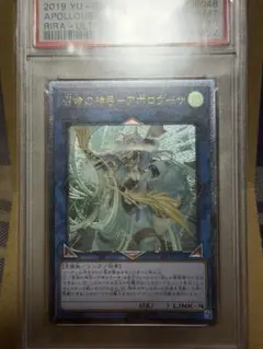 PSA10 風帝ライザー レリーフ 遊戯王 - メルカリ