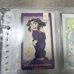 忍たま乱太郎 平滝夜叉丸 チケこれ